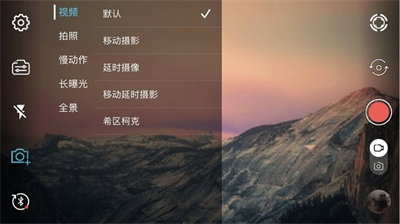 Gimbal Go截圖