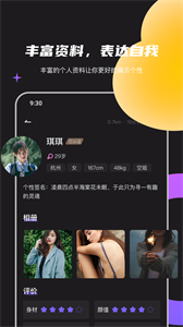 點(diǎn)心截圖
