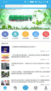 速易達(dá)