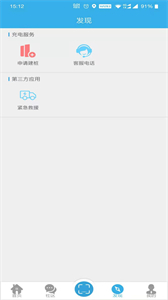 速易達(dá)截圖