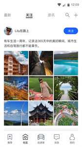 自游家截圖