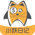 小妖日記