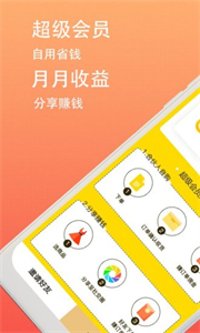 小妖日記截圖
