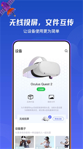 87VR截圖