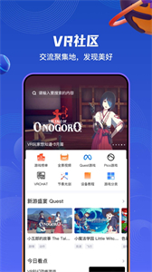 87VR截圖
