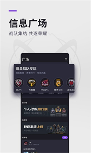 DSPORT截圖