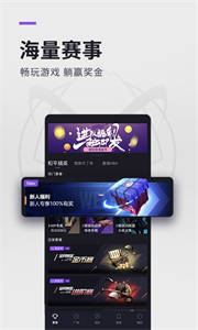 DSPORT截圖