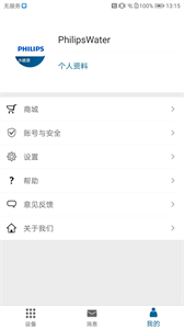 飛利浦水健康截圖
