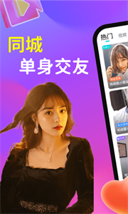 可聊同城截圖