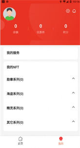 松果數(shù)藏平臺