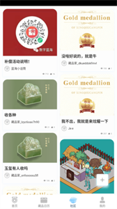 數(shù)字藍(lán)海nft