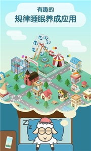 sleeptown