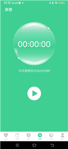 計步有喜