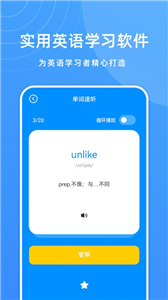 少兒英語學(xué)習(xí)
