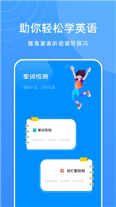 少兒英語學(xué)習(xí)