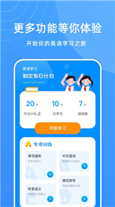 少兒英語學(xué)習(xí)