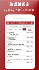 英語單詞本新版