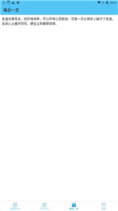 日期倒计时日历