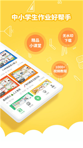 王老貓手抄報