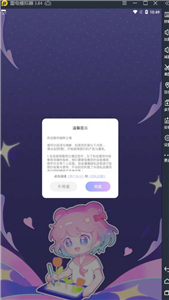 畫師之境截圖