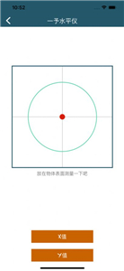 一予wind