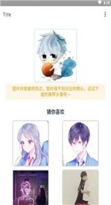 情頭配對(duì)
