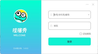 哇噻秀截圖