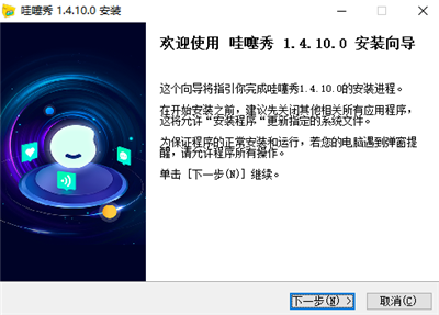 哇噻秀截圖