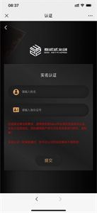 叁貳貳meta
