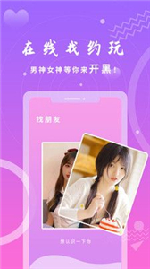 橙子語音