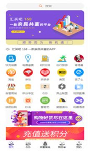匯買吧