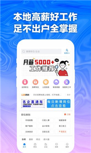 天長(zhǎng)網(wǎng)招聘