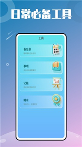 時(shí)光小組件鴨