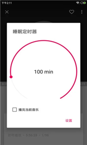 音樂播放器HiFi截圖