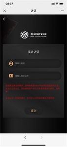 叁貳貳meta截圖