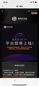 叁貳貳meta截圖