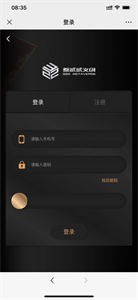 叁貳貳meta截圖