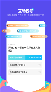 產(chǎn)品練習(xí)生截圖