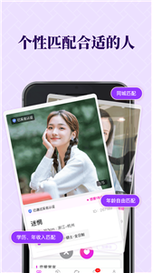 知心戀人交友
