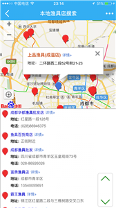 Lure愛(ài)好者截圖