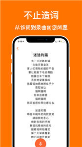 造詞