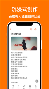 造詞截圖