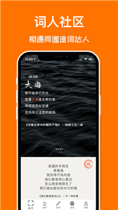 造詞截圖