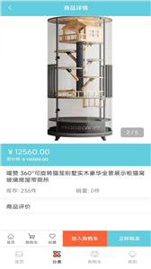 寵粉