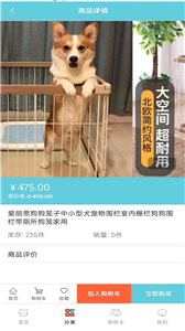 寵粉截圖