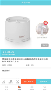 寵粉截圖