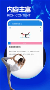 億鼎美操