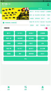 老六盒