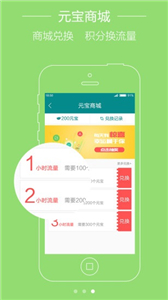 勵好截圖