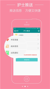 勵好截圖